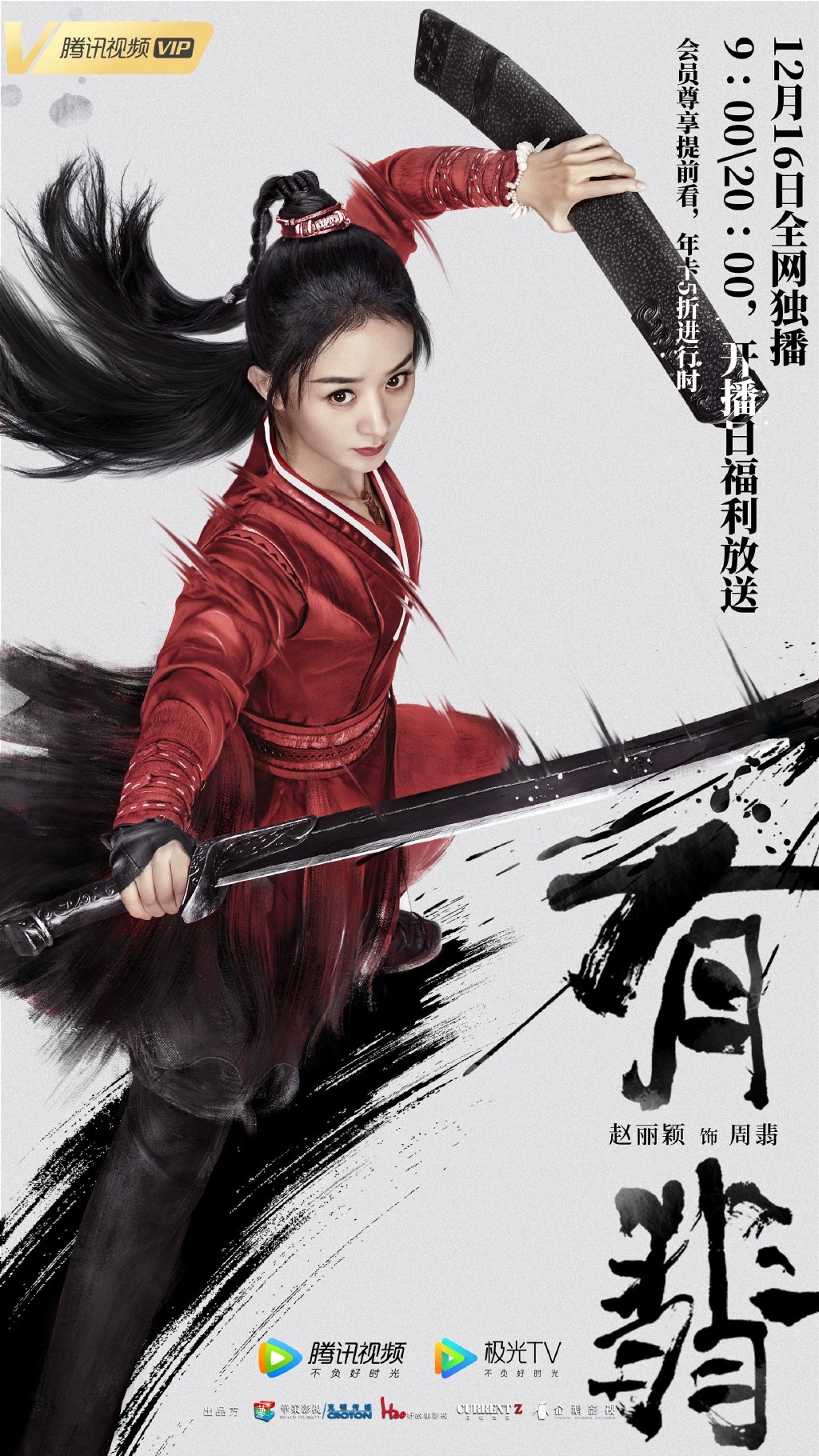二维码